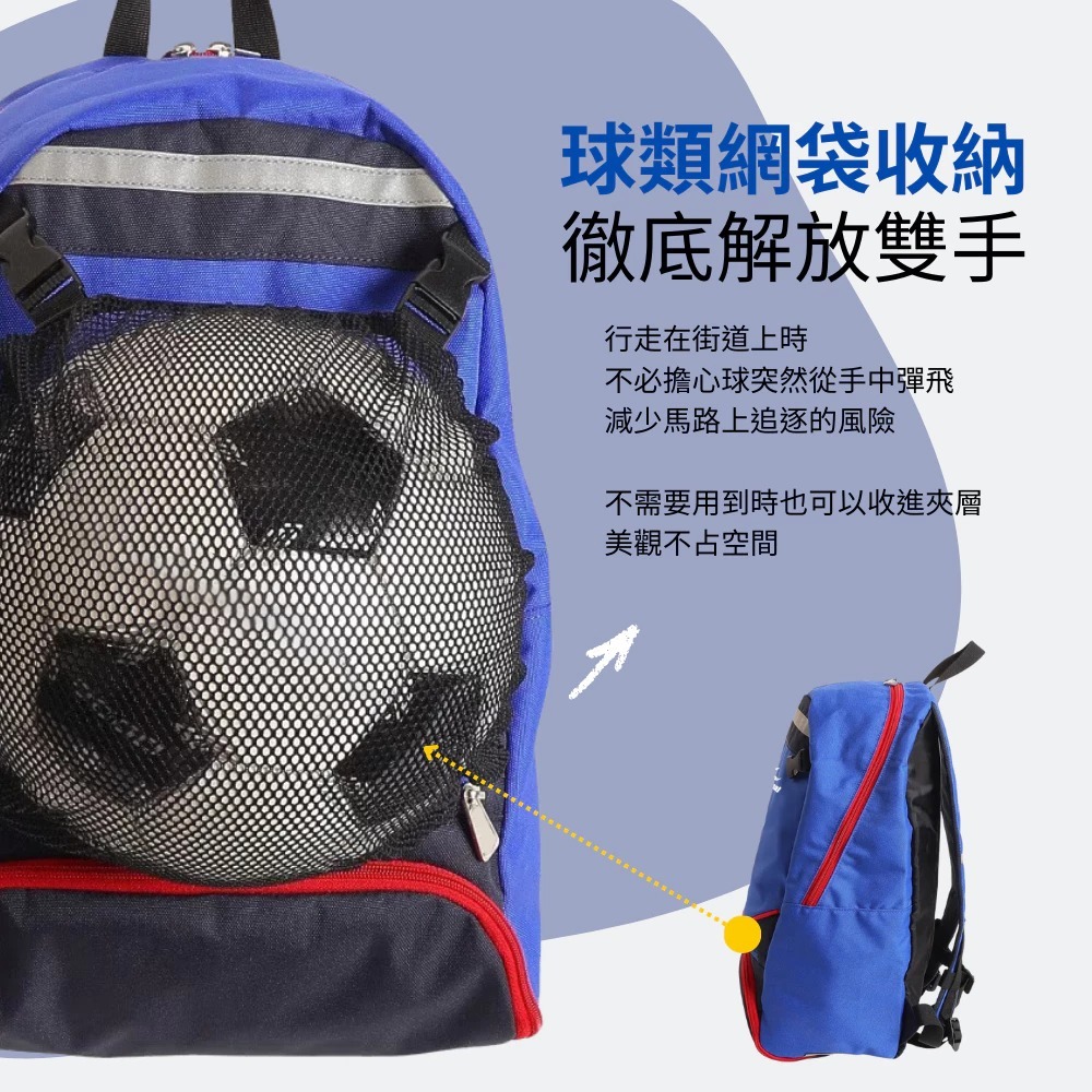 LOOPAL 三代後背包-NG版 多夾層 反光條設計 球類收納網袋 LAAB2303BK-NG 【樂買網】-細節圖6