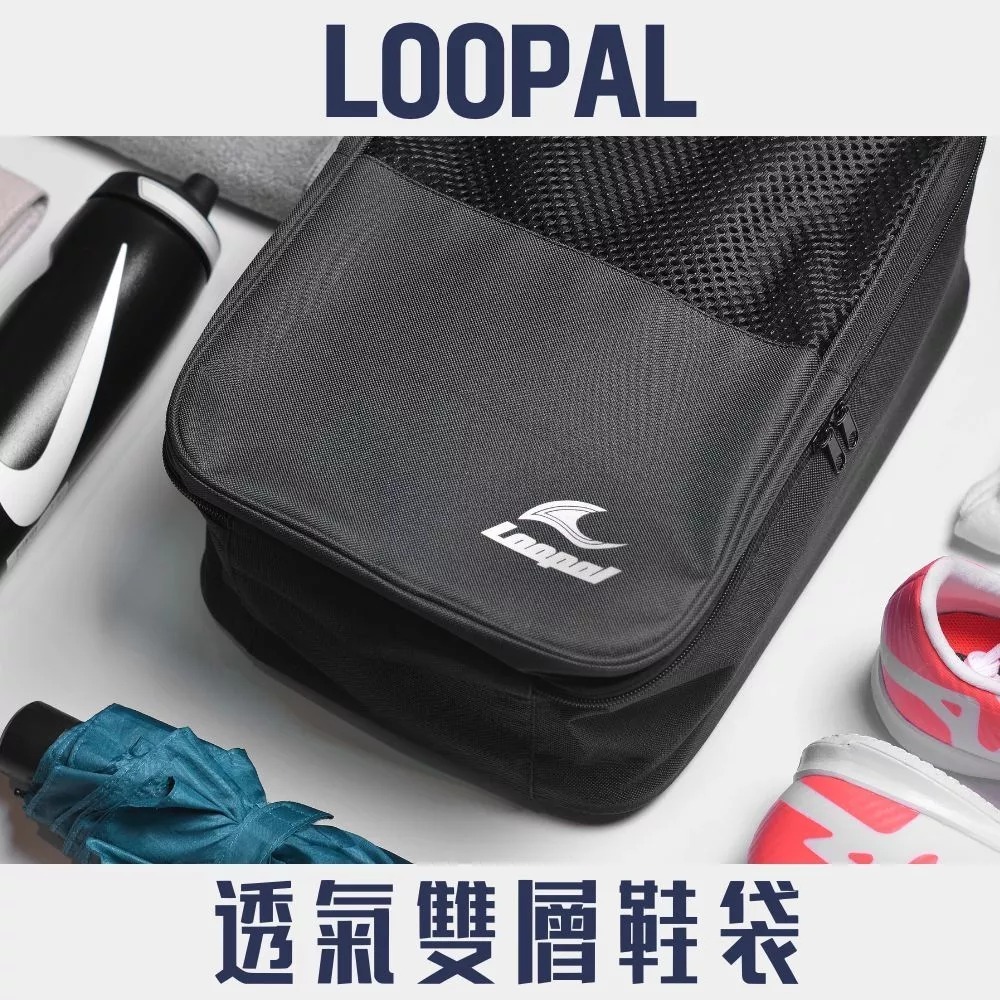 LOOPAL 4.0 鞋代 防潑水 大容量 LAAB2401 【樂買網】-細節圖5