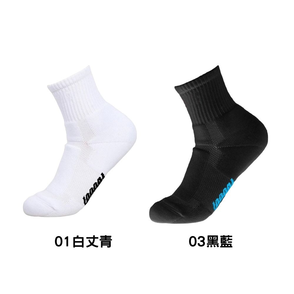 LOOPAL 男款環狀足弓支撐運動襪  26-29cm 2入 腳背加厚 彈性佳 LAMV18 【樂買網】-細節圖2