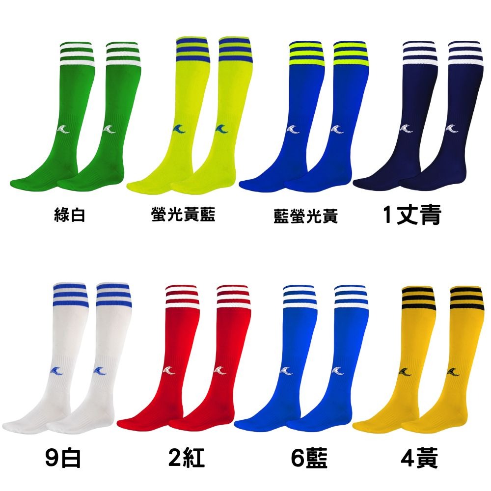 LOOPAL 兒童足球襪 21-24cm 耐拉扯 運動襪 彈性佳 LASC402 【樂買網】-細節圖2