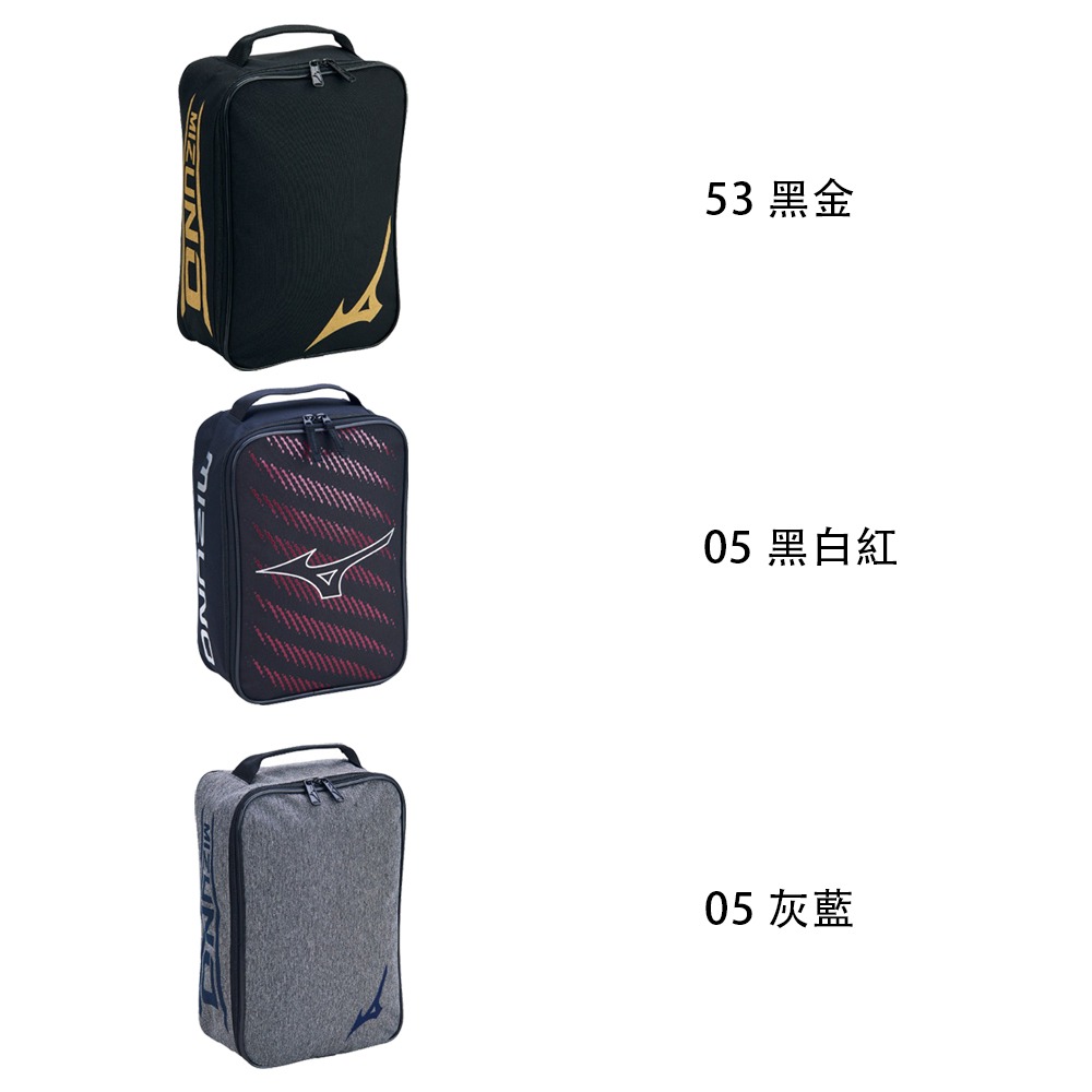 MIZUNO 鞋袋 簡易輕便 台灣製造 大空間 33TMC003 25SS 【樂買網】-細節圖2