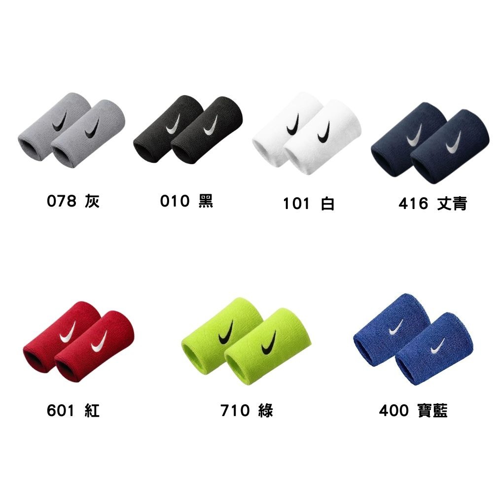 NIKE SWOOSH CLASSIC 加長腕帶 NNN05 25SS 【樂買網】-細節圖2