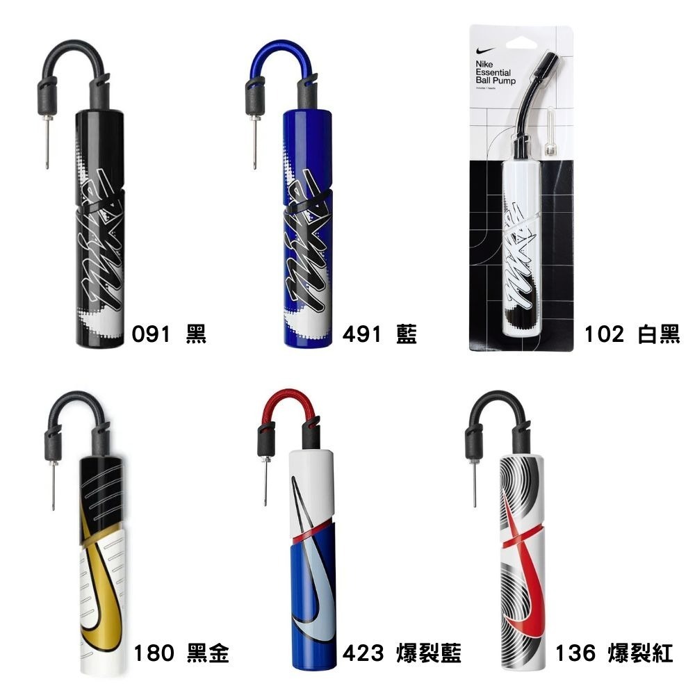 NIKE ESSENTIAL 打氣筒 攜帶式 球類專用 N0001384 25SS 【樂買網】-細節圖2