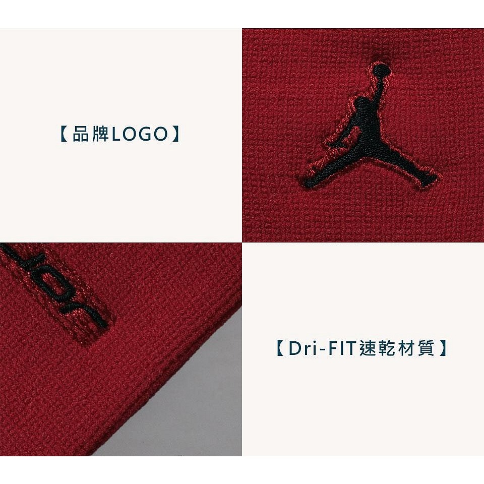 NIKE JORDAN JUMPMAN GFX 腕帶 紅 吸汗速乾 彈性佳 J1012124 25SS 【樂買網】-細節圖4