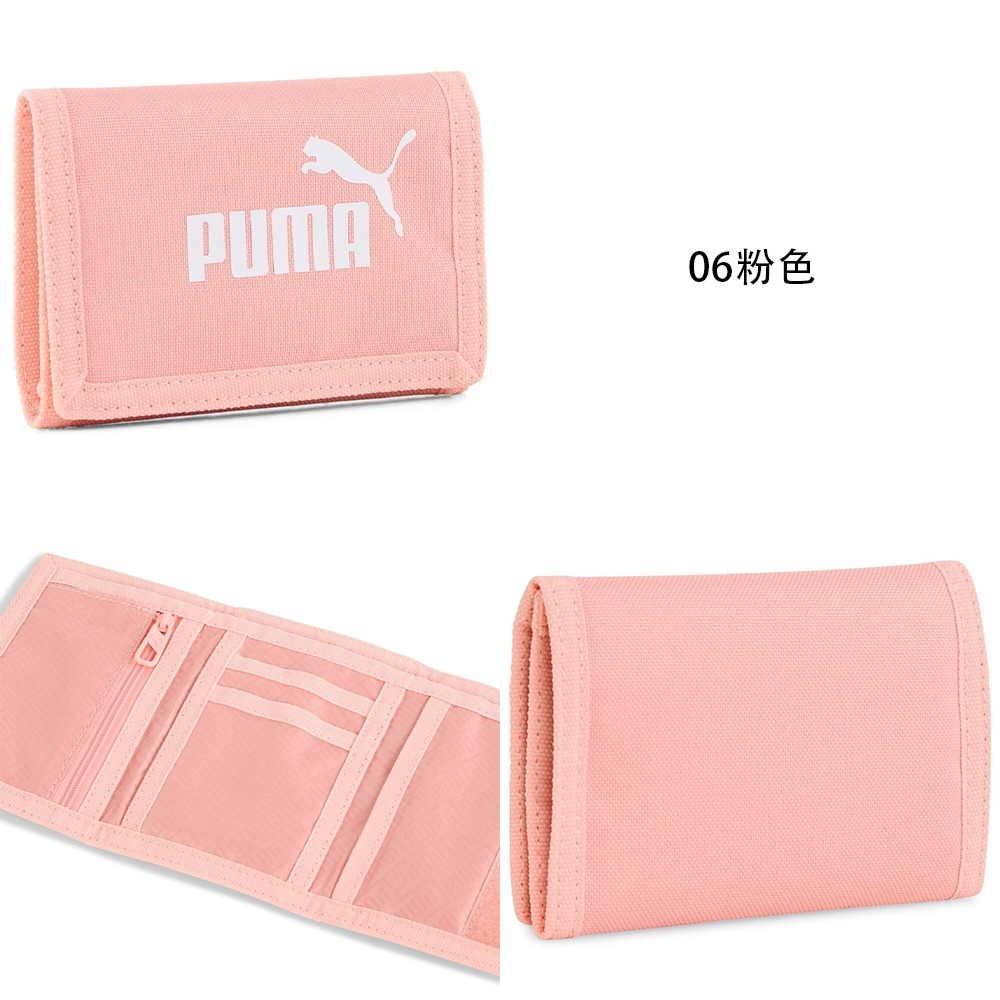 PUMA PHASE皮夾 粉 多夾層 收納 短夾 054757 25SS 【樂買網】-細節圖2