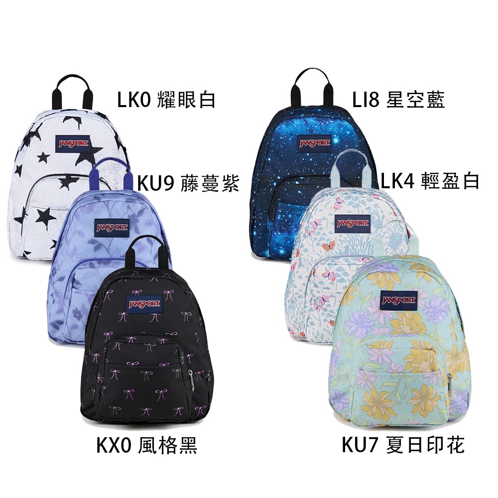 JANSPORT  HALF PINT 後背包 可條背帶 雙肩包 JS00TDH6 25SS 【樂買網】-細節圖2