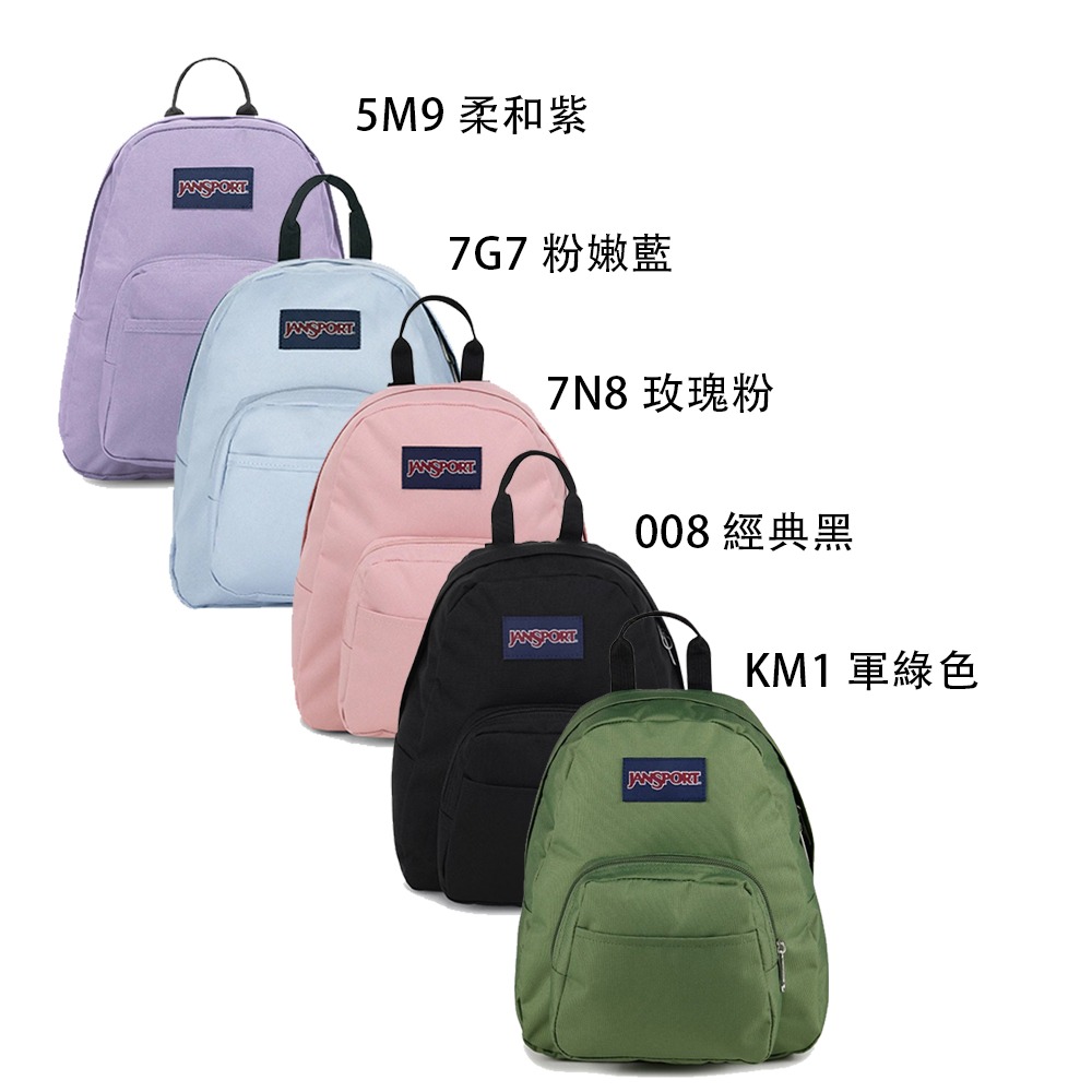 JANSPORT  HALF PINT 後背包 可條背帶 雙肩包 JS00TDH6 25SS 【樂買網】-細節圖3