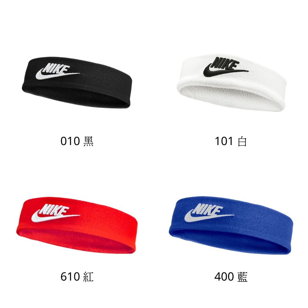 NIKE CLASSIC WIDE TERRY 頭帶 速乾 運動 N1008665 【樂買網】-細節圖2