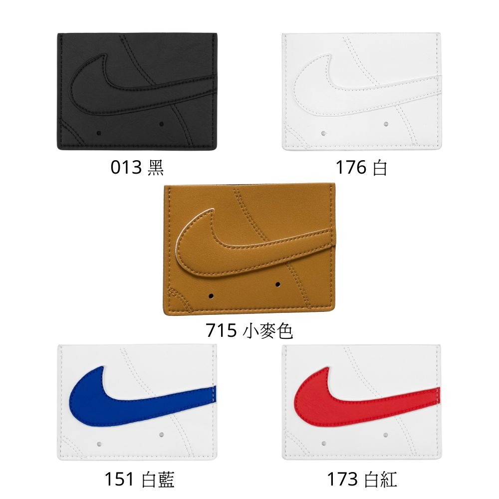 NIKE ICON AIR FORCE 1 卡片夾 證件夾 多功能 N1009738 【樂買網】-細節圖2
