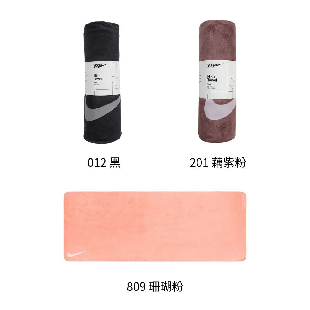 NIKE 瑜珈毛巾 (66 x 180 cm) 伸展 運動 N1010546 【樂買網】-細節圖2