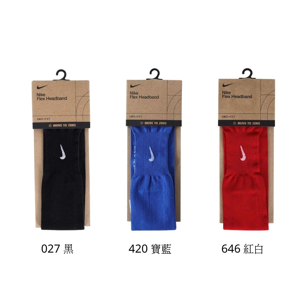 NIKE FLEX 頭帶 慢跑 吸汗 N1011736 【樂買網】-細節圖2