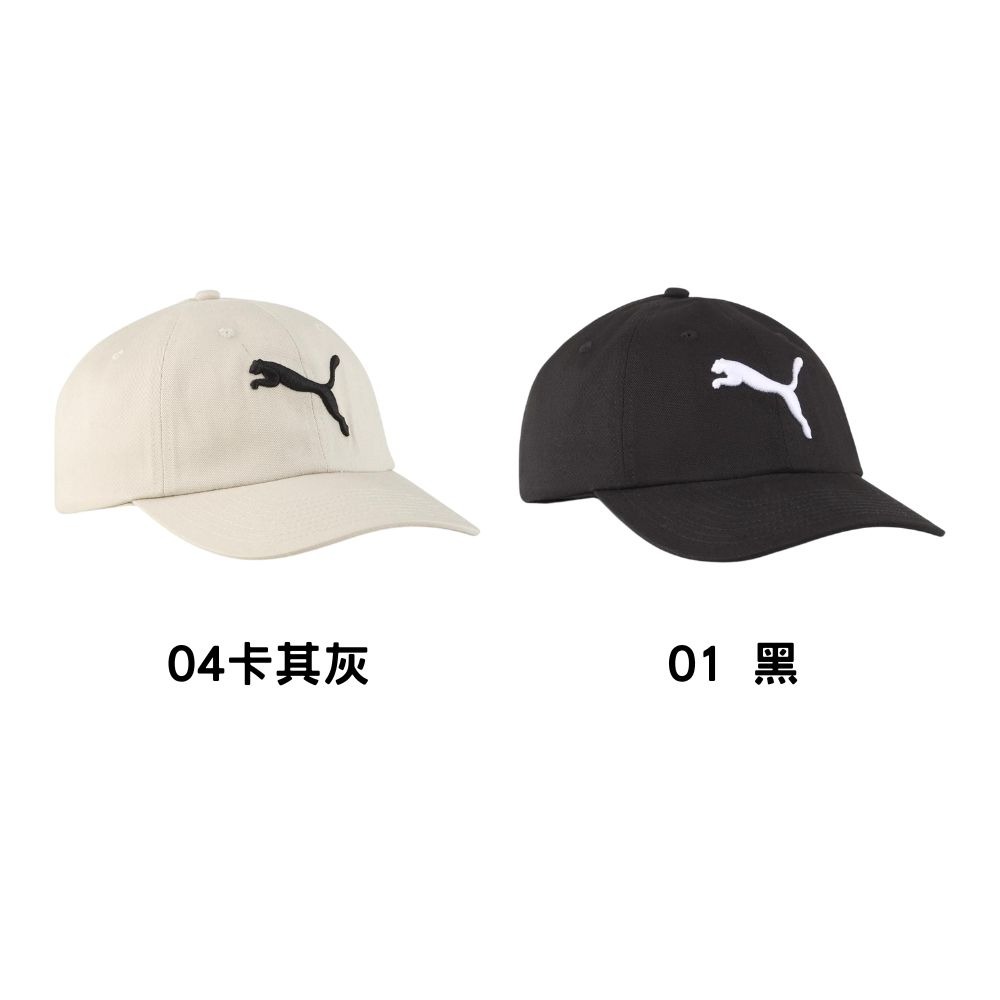PUMA 基本系列跳豹棒球帽 運動帽 刺繡 0259980 【樂買網】-細節圖2