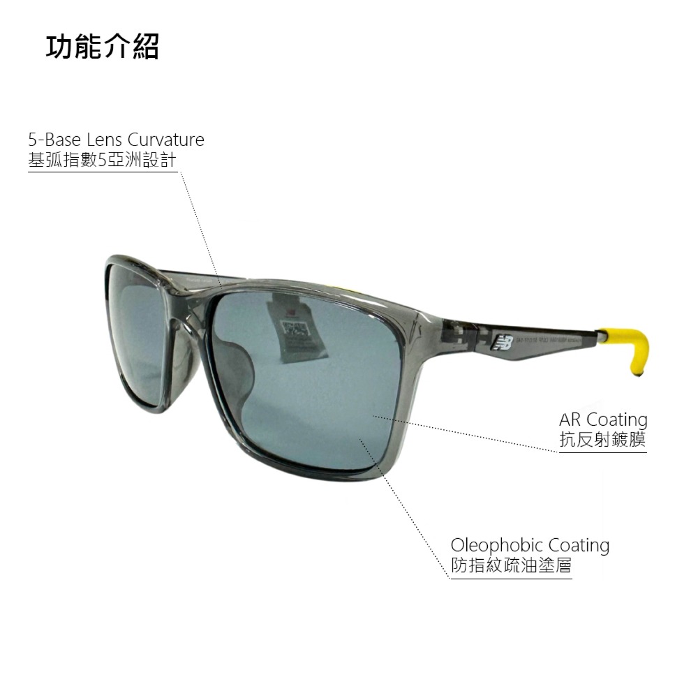NEW BALANCE 運動太陽眼鏡 偏光鏡 墨鏡 太陽眼鏡 運動眼鏡 NB08106 25SS 【樂買網】-細節圖5