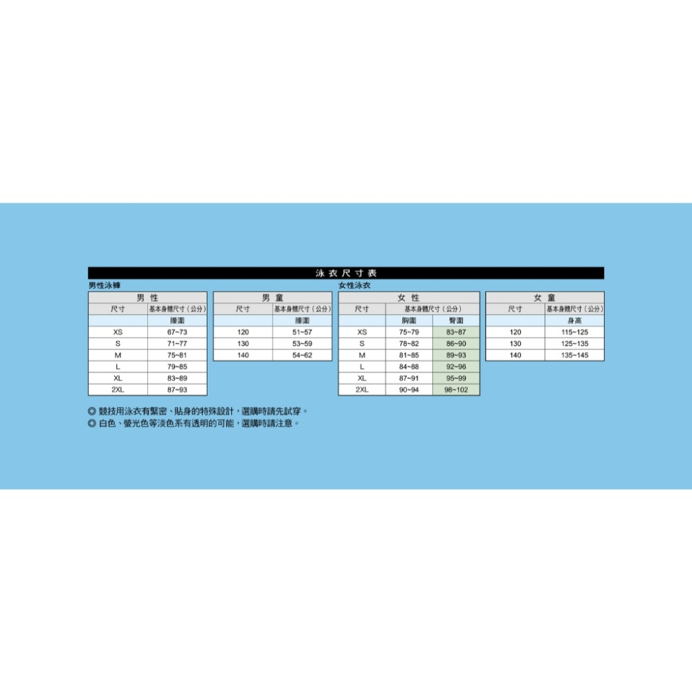 MIZUNO SWIM BASIC 男泳褲 男款長版 盒裝 四角泳褲 N2MBAA13 【樂買網】-細節圖3