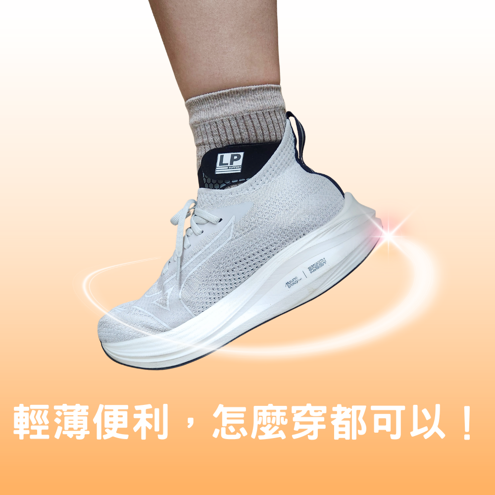 LP SUPPORT 韌甲護踝 年度熱銷款 夏季護踝 壓縮護踝 輕便 簡易 LP-1306CK【樂買網】-細節圖9