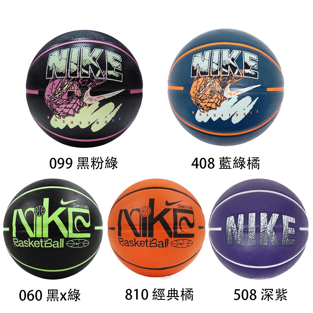 NIKE EVERYDAY PLAYGROUND 8P GRAPHIC 送球網球針 7號籃球 N1004371-細節圖2
