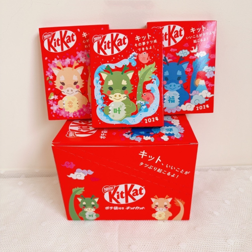 ❤️日本空運🇯🇵現貨 現貨-日本選物🇯🇵郵便局限定2024龍年KitKat巧克力餅乾(附紅包袋）