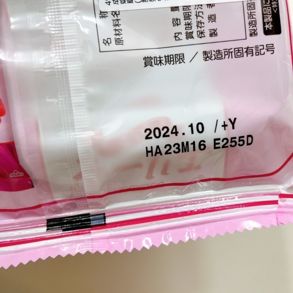 ❤️日本空運🇯🇵現貨 現貨-CJ北日本 草莓艾莉絲餅 威化捲115.2g(16入)-細節圖3