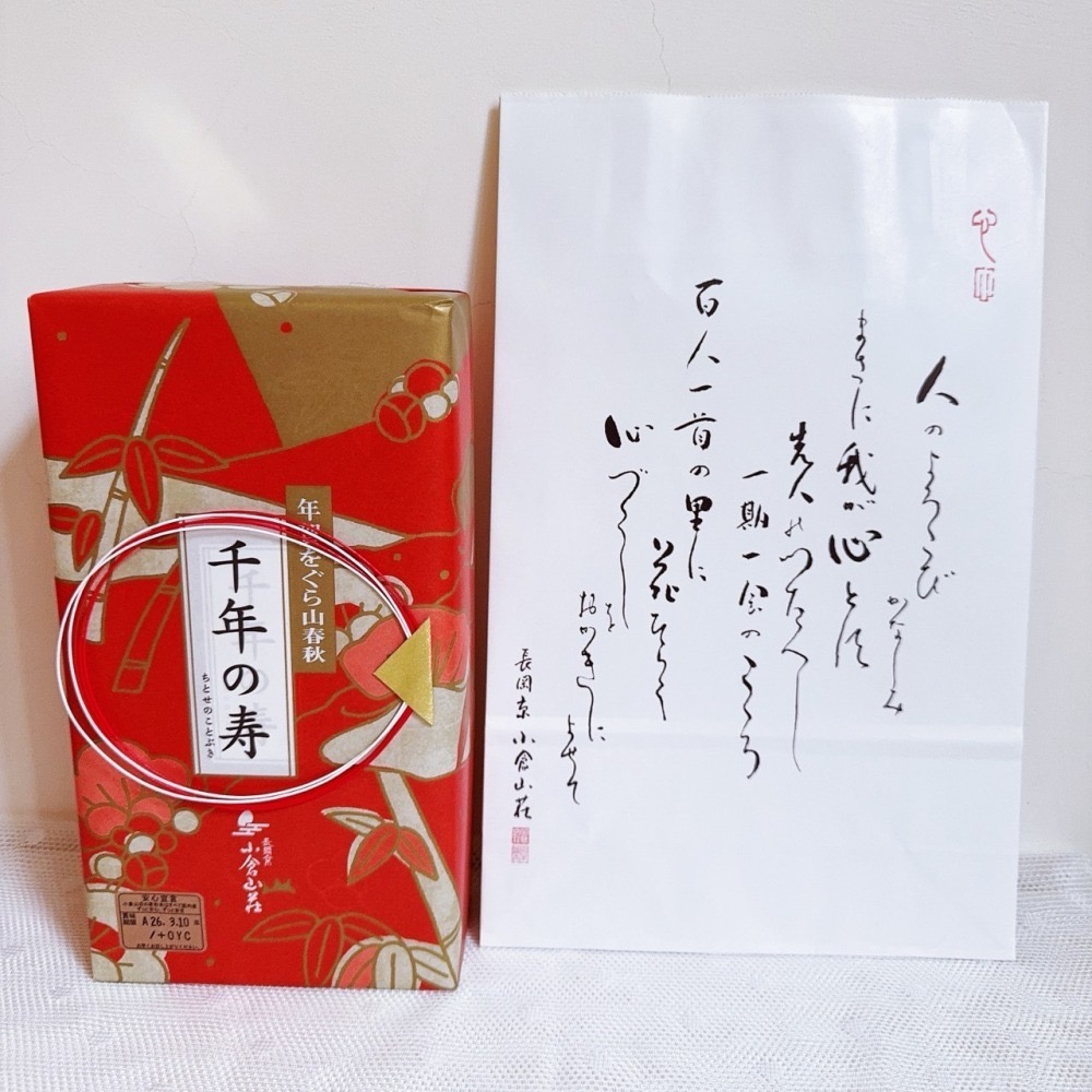 完售（新年禮盒）-日本 小倉山莊 千年之壽化妝箱(8入8袋)-細節圖2