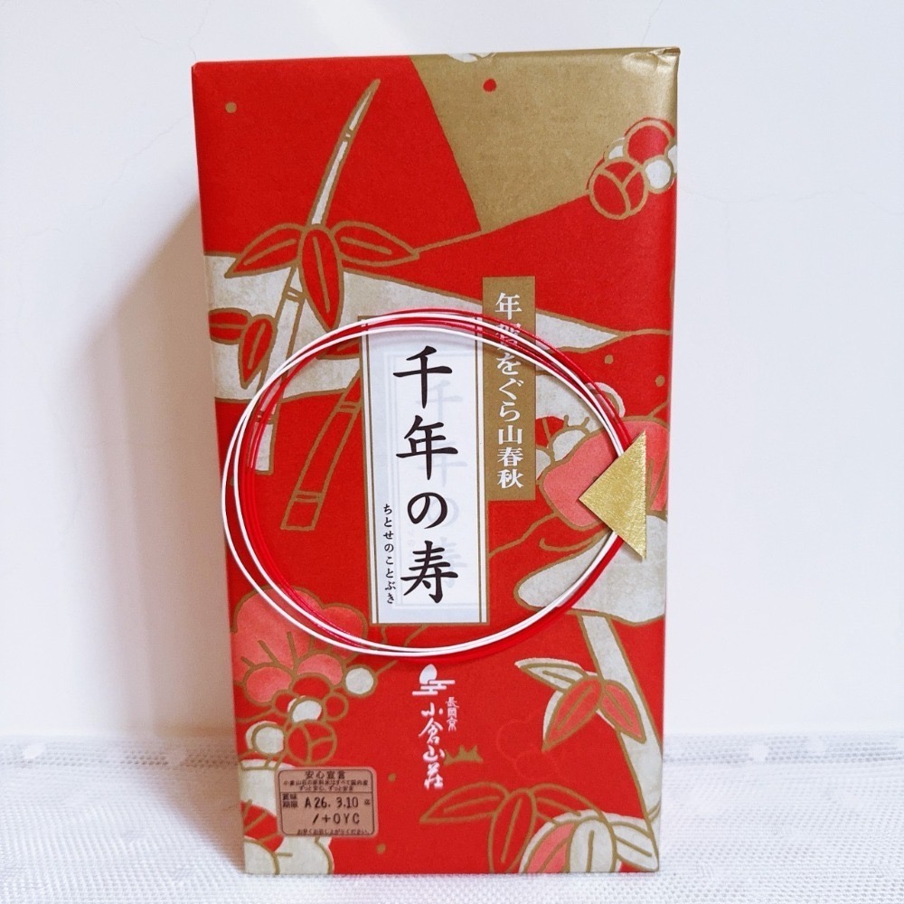 完售（新年禮盒）-日本 小倉山莊 千年之壽化妝箱(8入8袋)-規格圖4