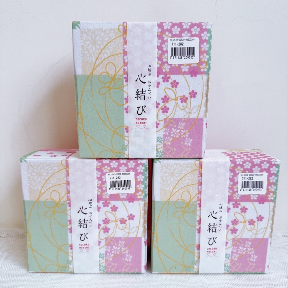 🎀現貨 現貨（新年禮盒）-🇯🇵 京都百年老店保津川あられ本舖 心結愛心仙貝禮盒 約30袋-細節圖8