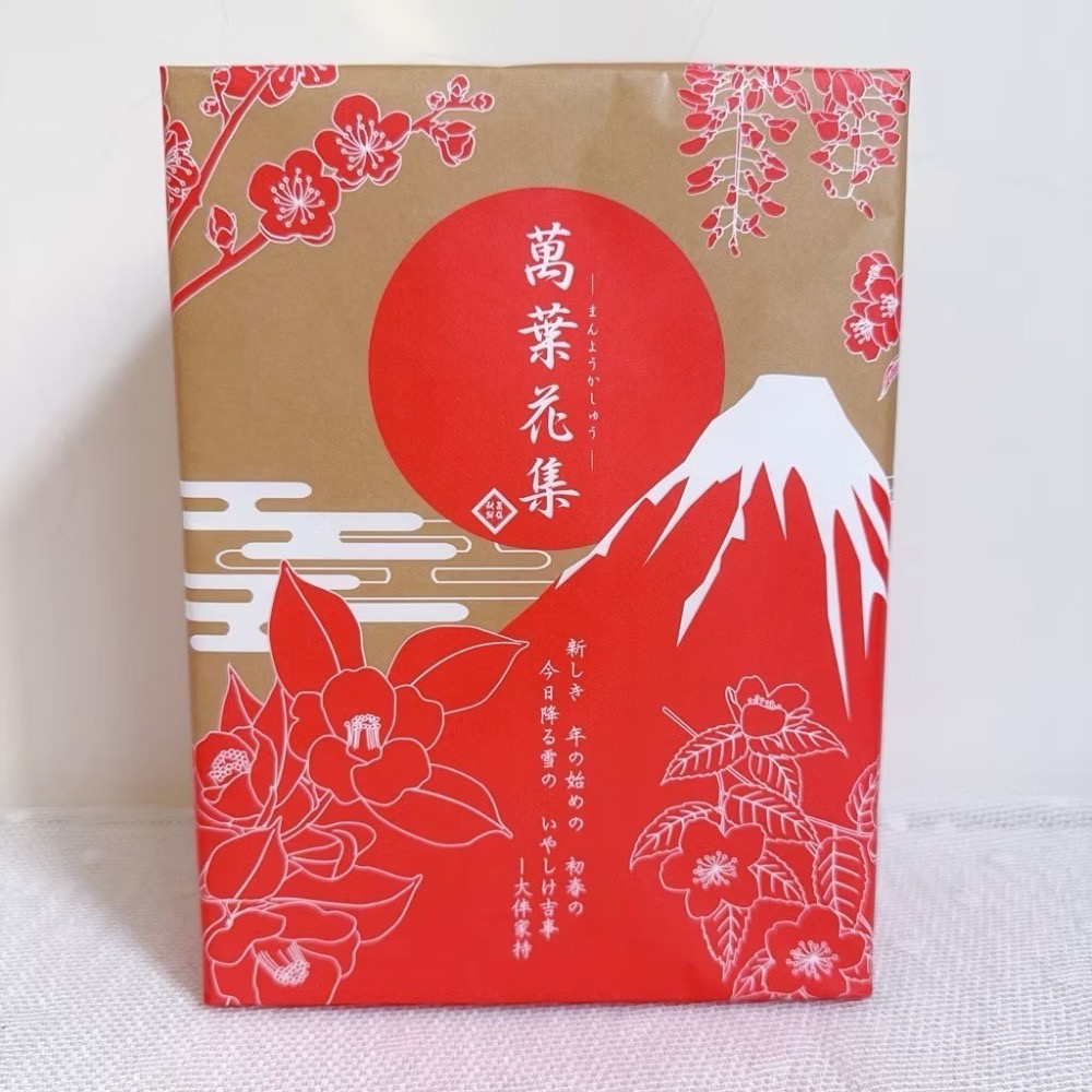 🎀 現貨 現貨（新年禮盒）-🇯🇵 新年期間限定款 萬葉花集仙貝禮盒(附紙袋)-規格圖9