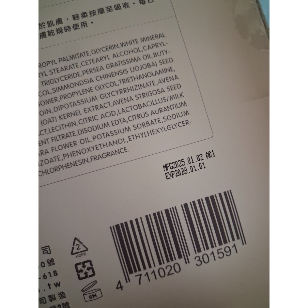 彌月禮盒-細節圖2