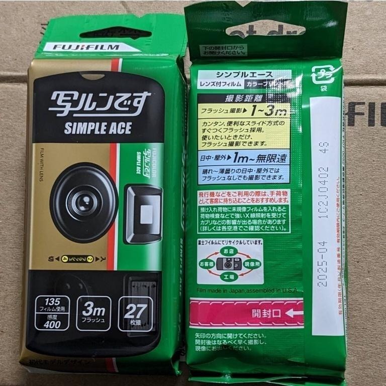 現貨 日本 富士 即可拍 Fujiflim 全新未拆 底片 膠卷 傻瓜 相機 27張 快速出貨-細節圖3