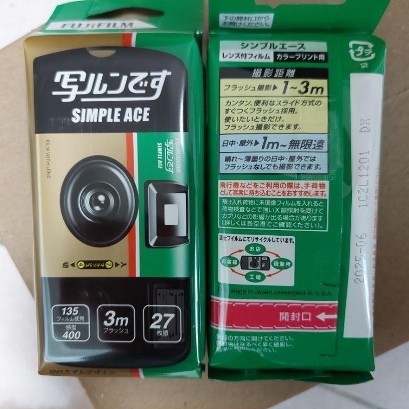 這邊沒貨出 日本 富士 即可拍 Fujiflim 全新未拆 底片 膠卷 傻瓜 相機 27張 快速出貨-細節圖2