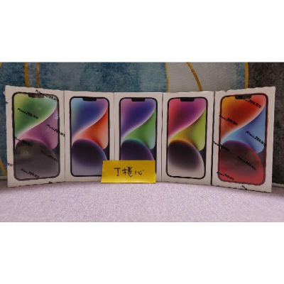 Apple iPhone 14 /Plus 128G 256G 全新未拆 黑 白 紫 藍 紅 贈20W PD充電頭