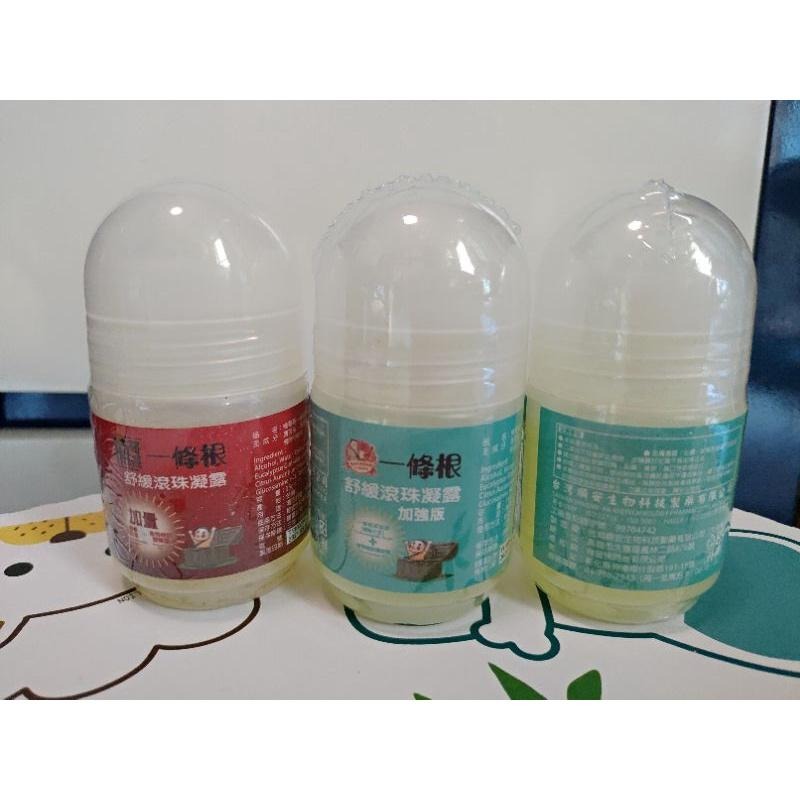 缺貨中 楠哥哥 一條根 精油貼布 舒緩滾珠凝露 順安製 非金門風獅爺 快速出貨-細節圖7