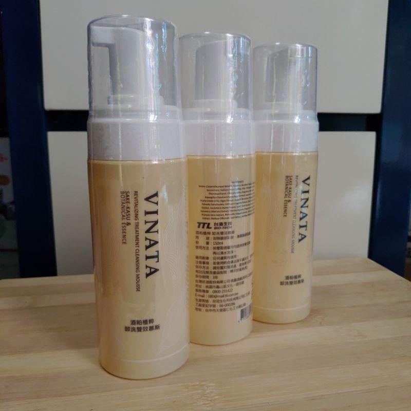 現貨 新鮮貨 台酒 TTL 台酒生技 全效舒緩 洗卸潔顏 卸洗 雙效 慕斯 150ml 另有 青春露-細節圖4