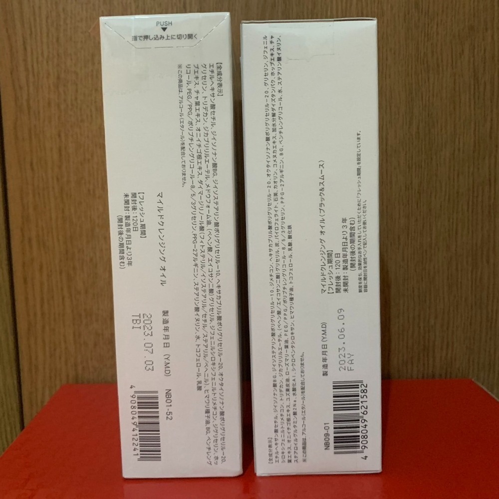 現貨現貨現貨 120ml 一組兩入/炭黑 單罐 日本 Fancl 芳珂 卸妝油 快速出貨-細節圖2