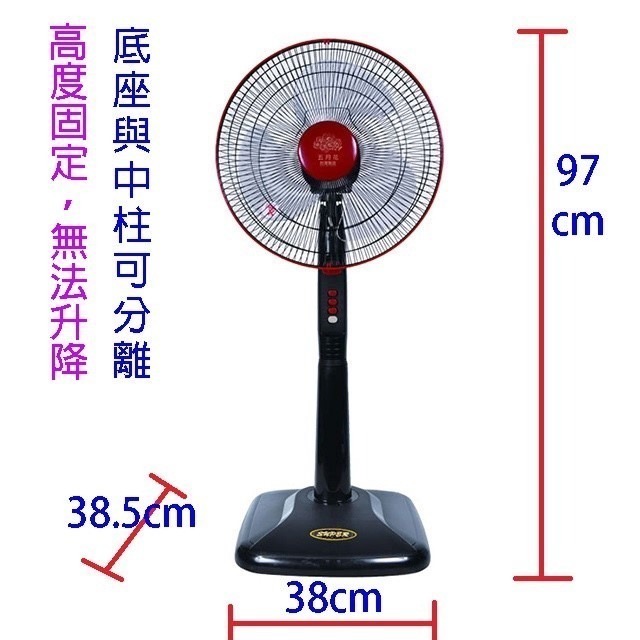 🔥超好家電🔥🔥【台灣製】五月花 14吋立扇 MYF-1435-細節圖2