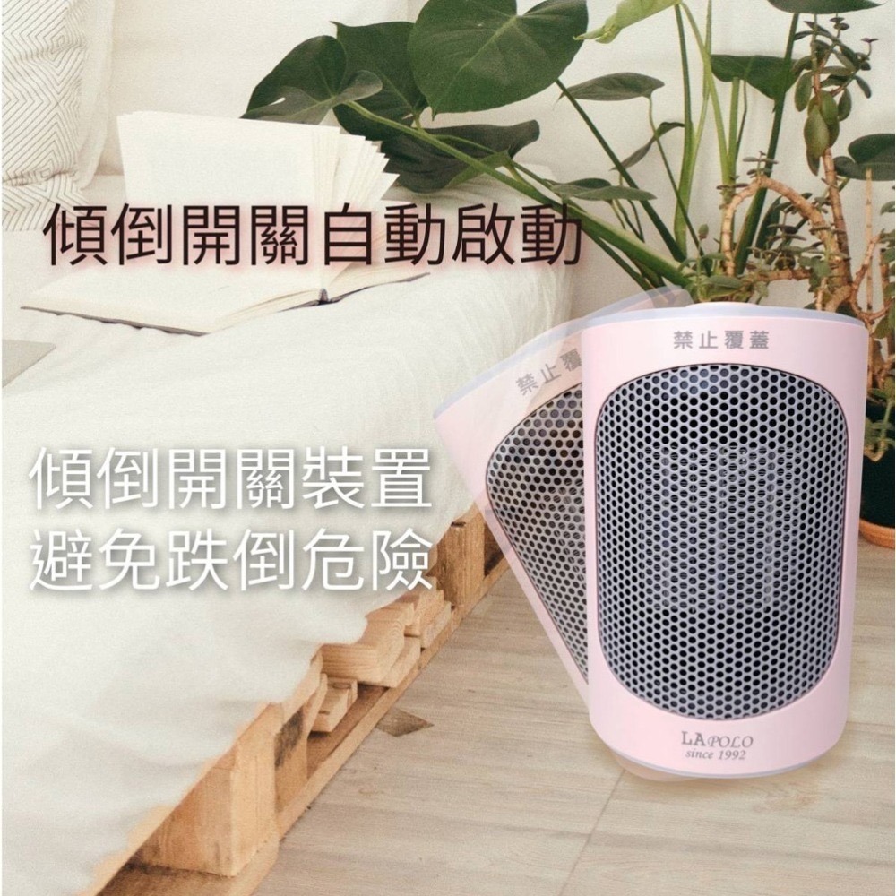 【7-ELEVEN 門市團購】【LAPOLO藍普諾】三段冷暖熱風PTC陶瓷電暖器 暖風機 LAN6-6103-細節圖2