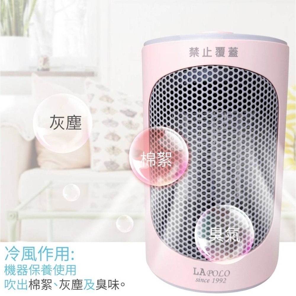 【7-ELEVEN 門市團購】【LAPOLO藍普諾】三段冷暖熱風PTC陶瓷電暖器 暖風機 LAN6-6103-細節圖3