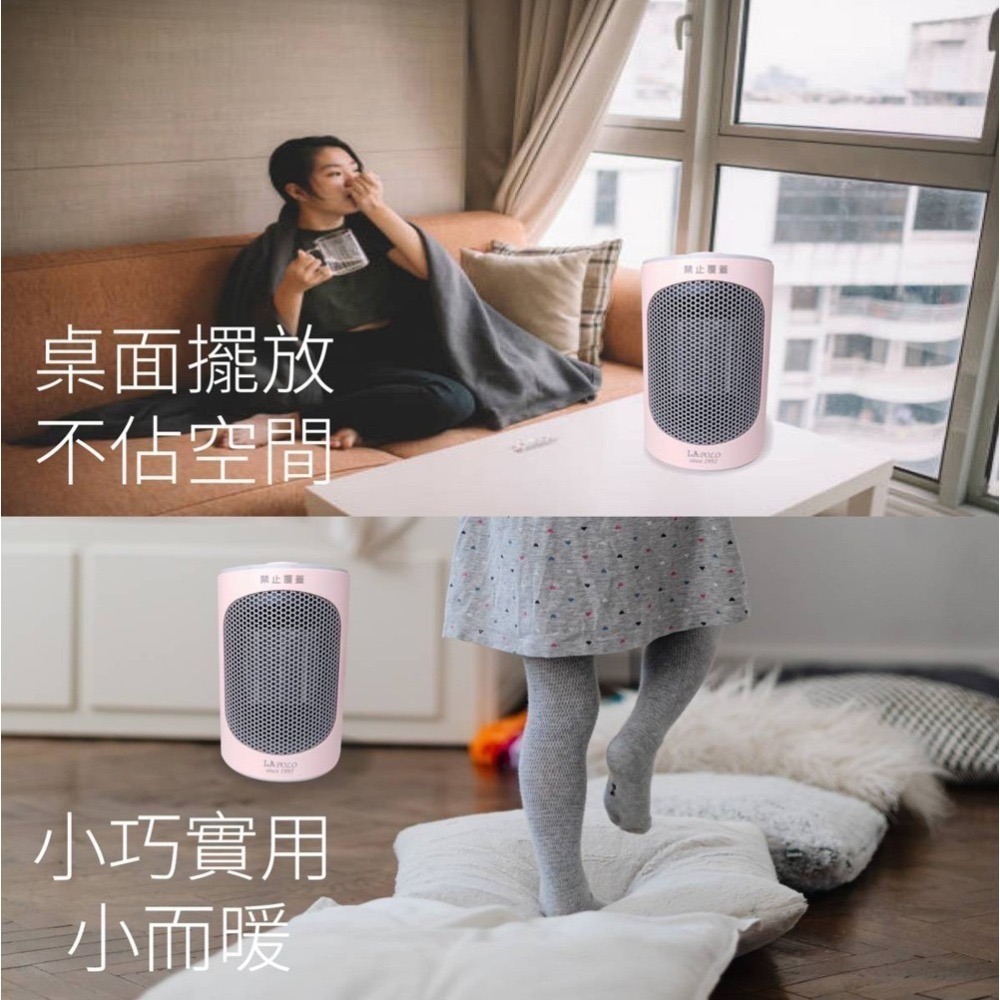 【7-ELEVEN 門市團購】【LAPOLO藍普諾】三段冷暖熱風PTC陶瓷電暖器 暖風機 LAN6-6103-細節圖5