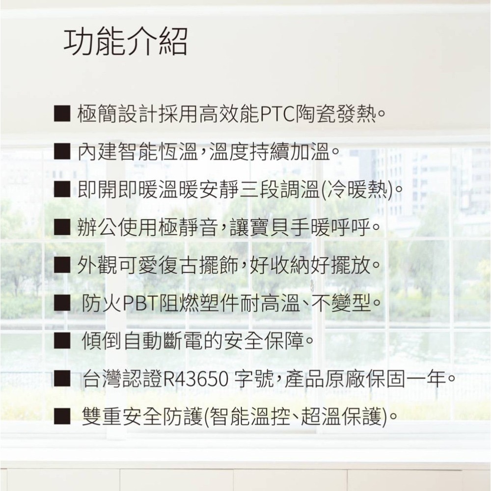 【7-ELEVEN 門市團購】【LAPOLO藍普諾】三段冷暖熱風PTC陶瓷電暖器 暖風機 LAN6-6103-細節圖6