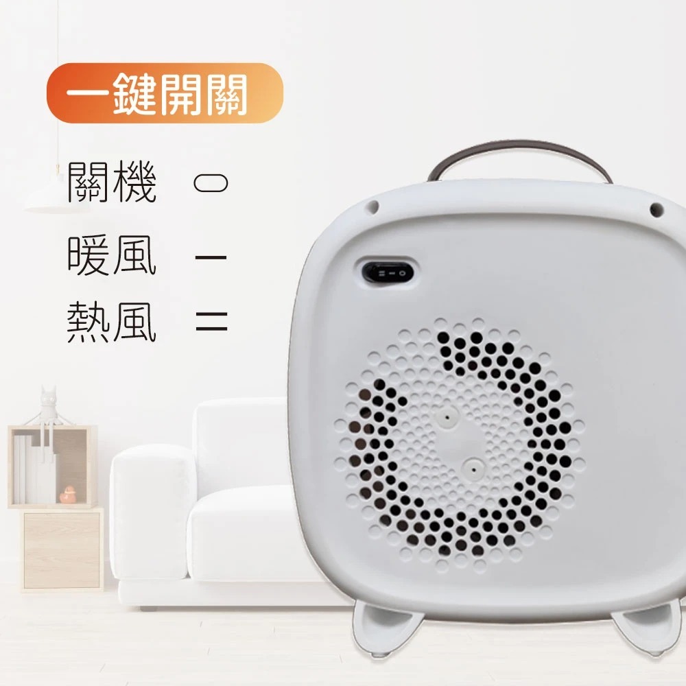 【7-ELEVEN 門市團購】LAPOLO藍普諾 立臥手提式電暖器 暖風機 LAN6-6102-細節圖9