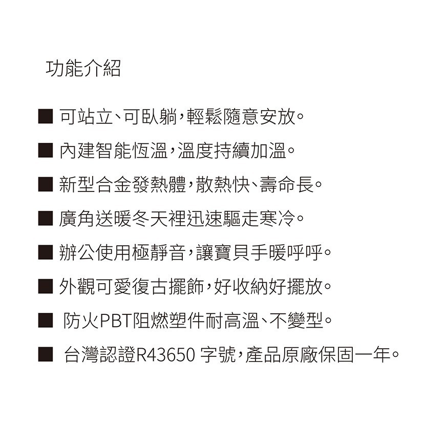 【7-ELEVEN 門市團購】LAPOLO藍普諾 立臥手提式電暖器 暖風機 LAN6-6102-細節圖11