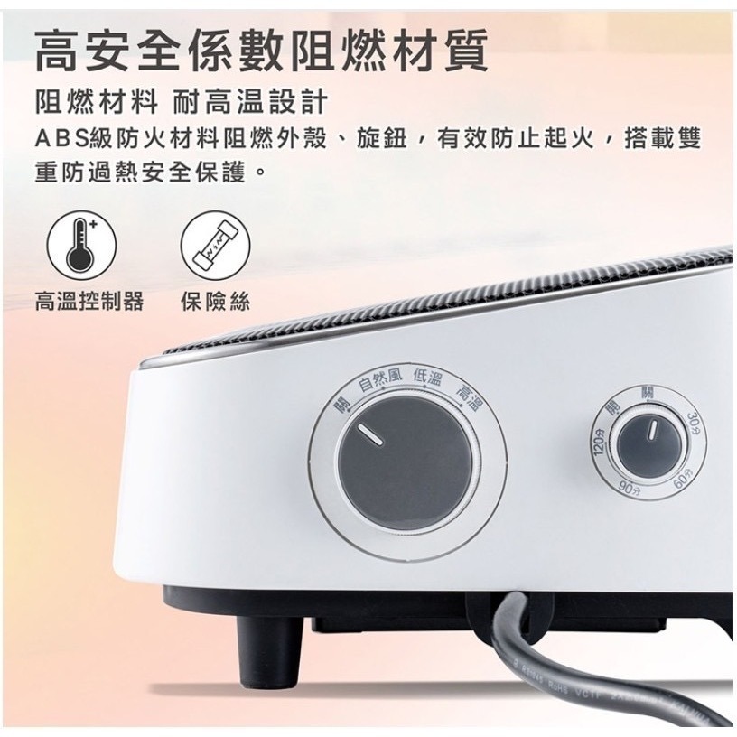 🔥超好家電🔥大家源 浴室起居兩用電暖器(TCY-860201)🔥-細節圖7