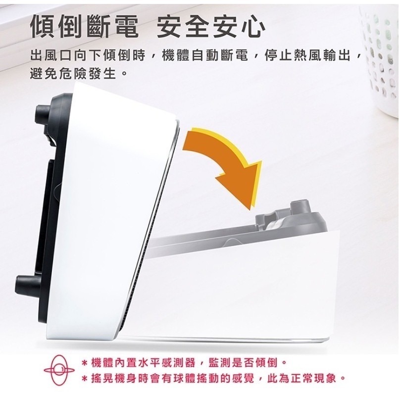 🔥超好家電🔥大家源 浴室起居兩用電暖器(TCY-860201)🔥-細節圖8