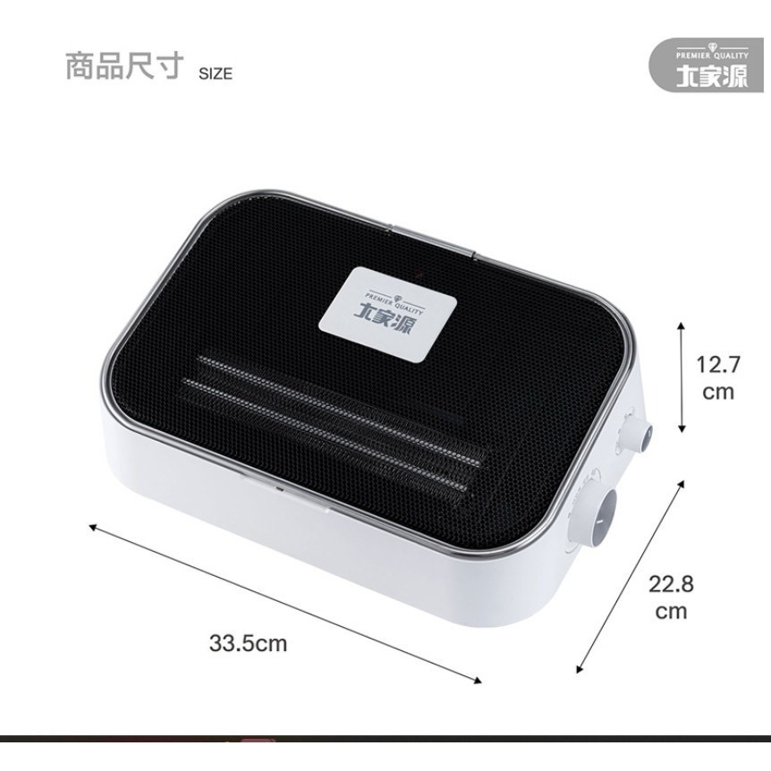 🔥超好家電🔥大家源 浴室起居兩用電暖器(TCY-860201)🔥-細節圖10
