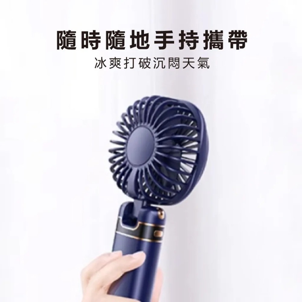 【7-ELEVEN 門市團購】【EDSDS】愛迪生五段風速TYPE-C充電式便攜小風扇(EDS-B256)(顏色隨機)-細節圖2