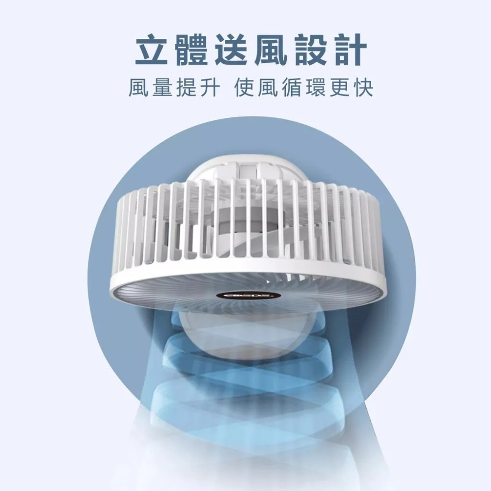 【7-ELEVEN 門市團購】EDSDS 三段風速360度轉充電式6.5吋座扇/夾扇(EDS-B257)(顏色隨機)-細節圖8