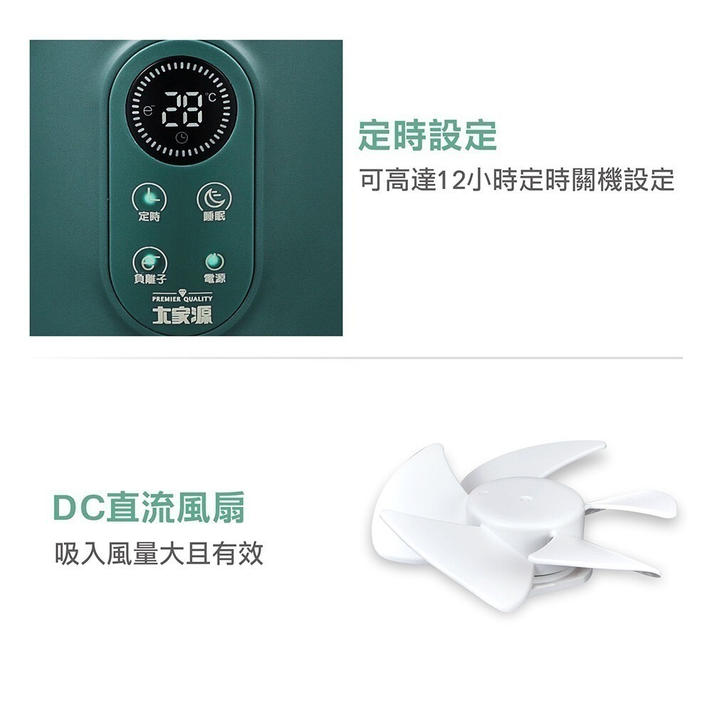 【7-ELEVEN 門市團購】大家源 仙人掌吸入式捕蚊器 TCY-631601-細節圖8