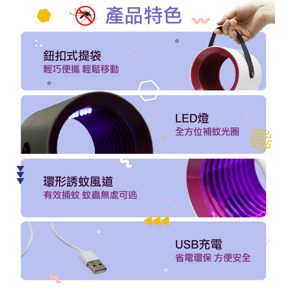 【7-ELEVEN 門市團購】【KOLIN】歌林吸入式紫外線捕蚊燈 (KEM-HCF02)-細節圖7