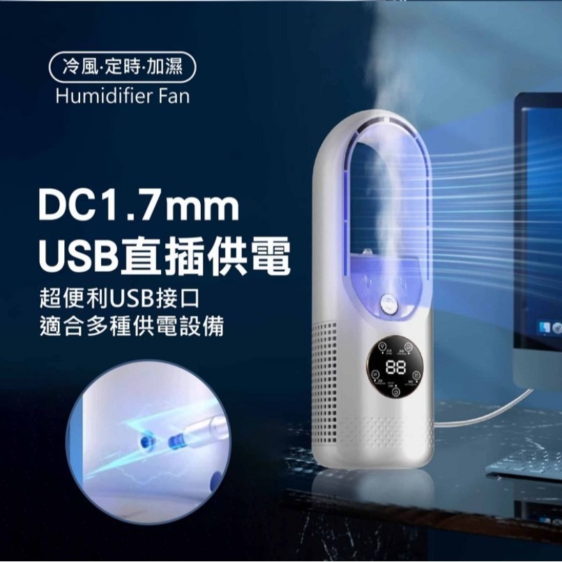 【7-ELEVEN 門市團購】【TRISTAR】無葉涼感水冷噴霧扇(TS-B263)-細節圖7