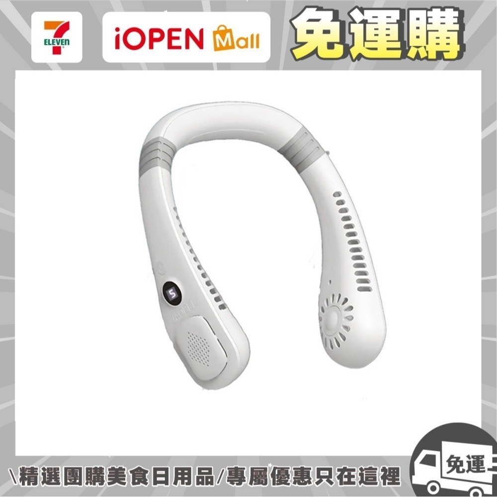 【7-ELEVEN 門市團購】掛脖式環繞涼感風扇(TS-B2015)(顏色隨機)-細節圖3