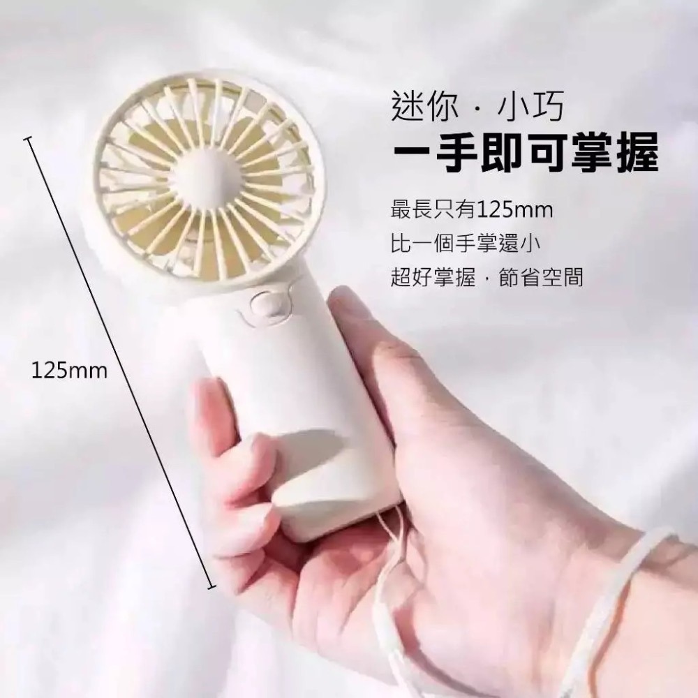 【買一送一】【EDSDS】愛迪生掌心涼風手持扇(EDS-B259)-細節圖2